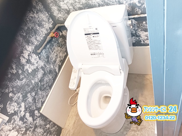 TOTO CS597BMS　SH596BAR　TCF2213