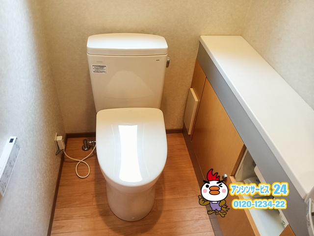 TOTOピュアレストQR　アプリコットF1A