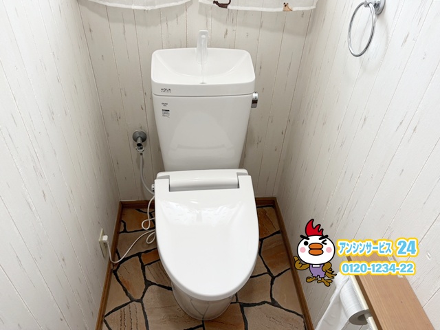 リクシルアメージュ