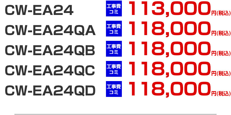 LIXIL（リクシル） シャワートイレ パッソ CW-EA24