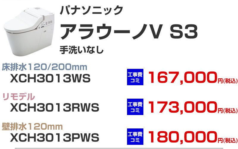 Panasonic�i�p�i�\�j�b�N�j�g�C�� �A���E�[�mV S3 ��􂢂Ȃ�