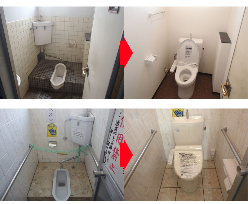 和式便器から洋式トイレ